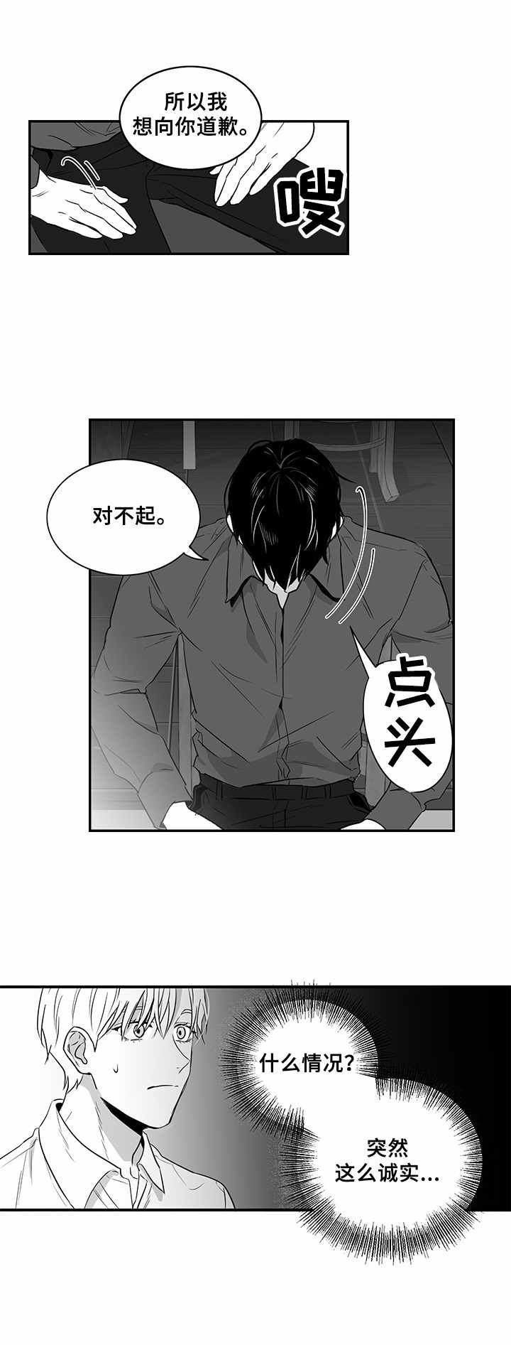 第9章：拉面