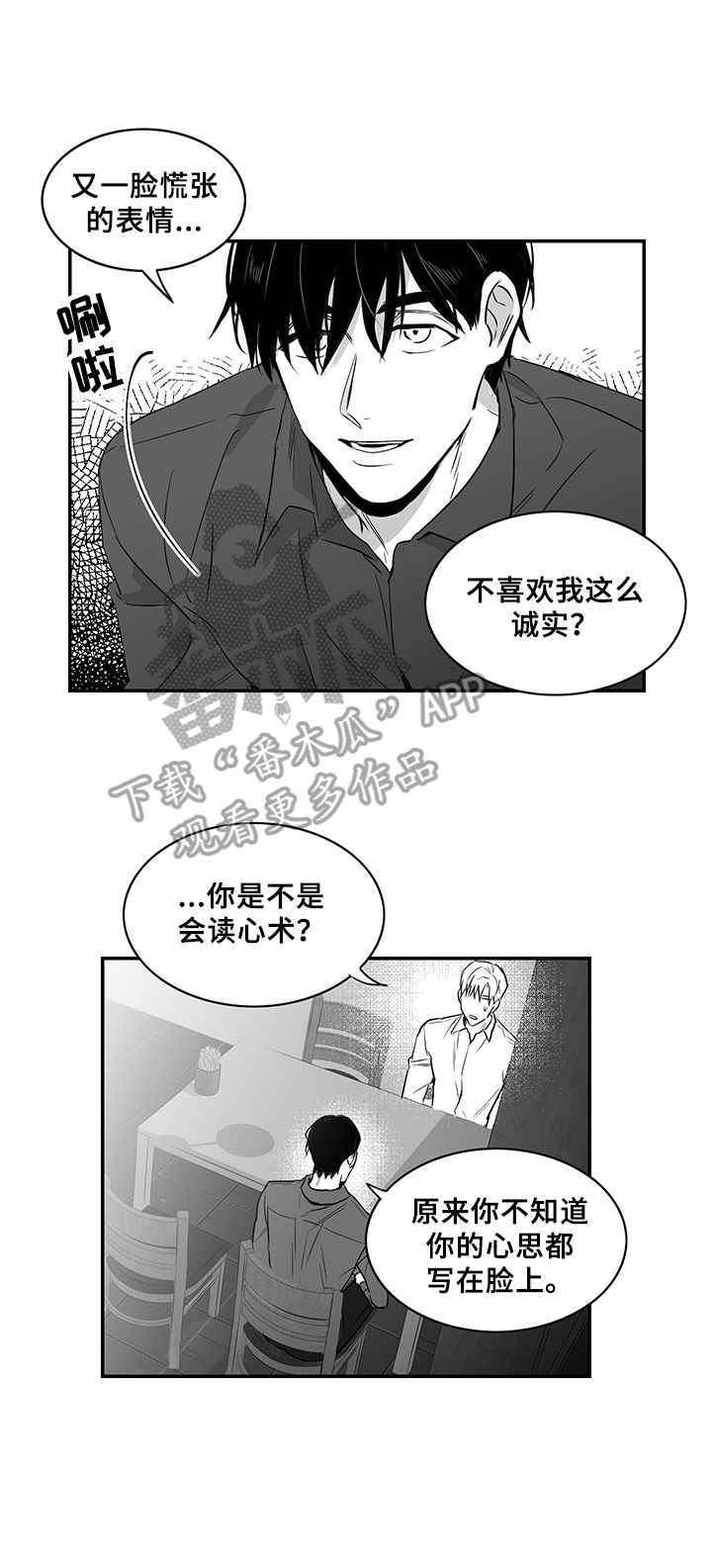第9章：拉面
