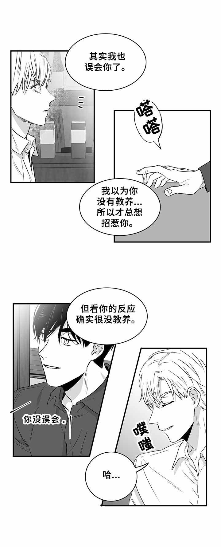第9章：拉面