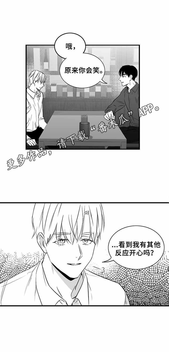 第9章：拉面