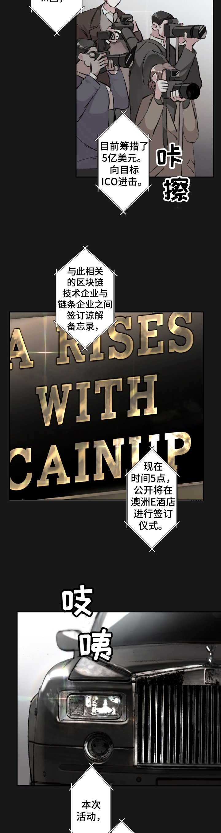 第1章：热点人物