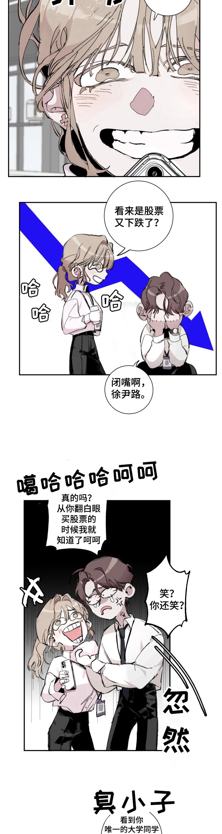 第1章：热点人物