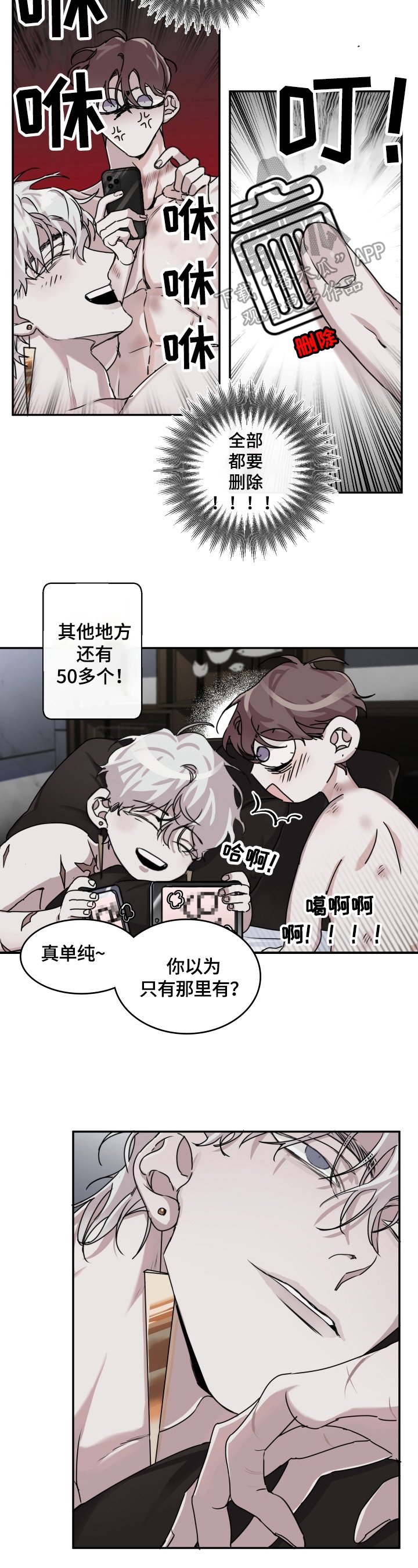 第10章：诉苦