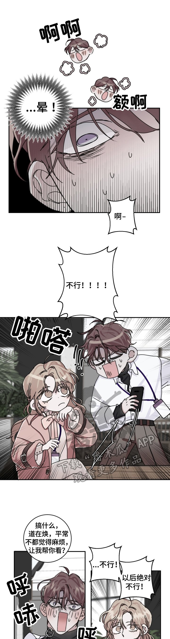 第11章：礼物