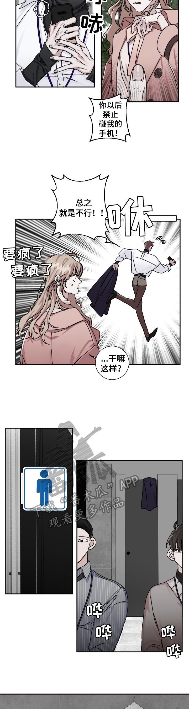 第11章：礼物