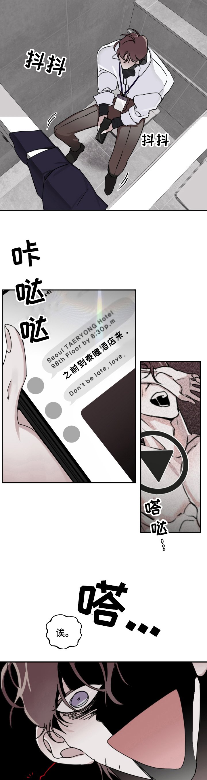 第11章：礼物