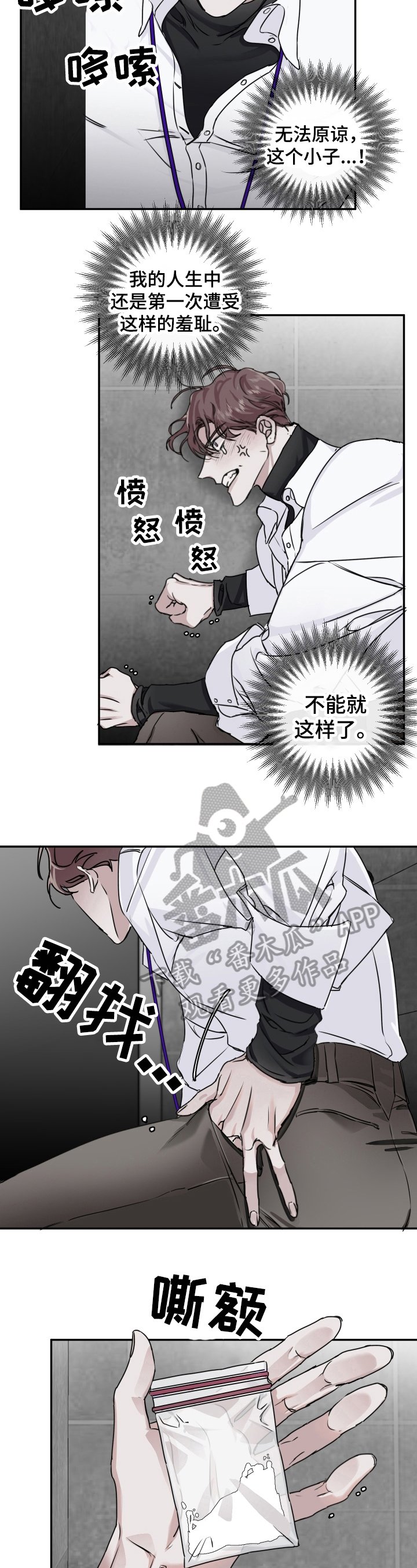第11章：礼物