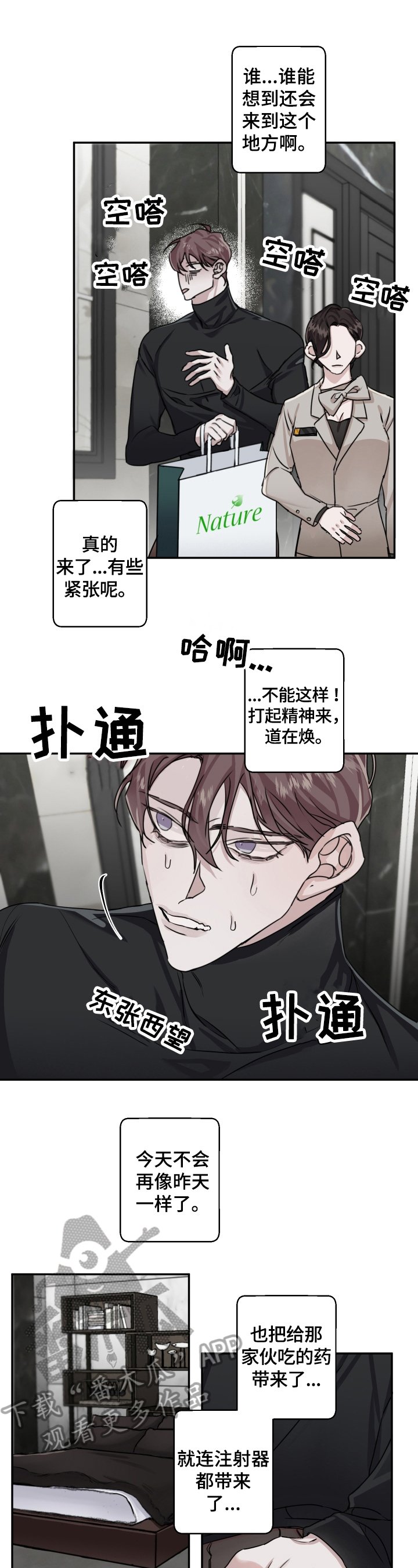 第11章：礼物
