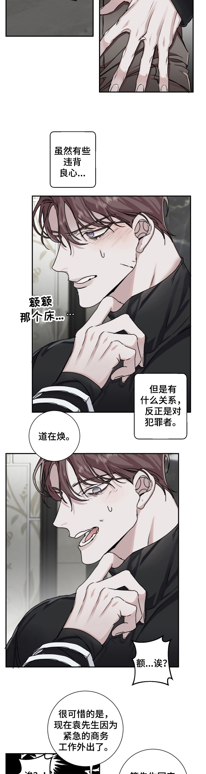 第11章：礼物