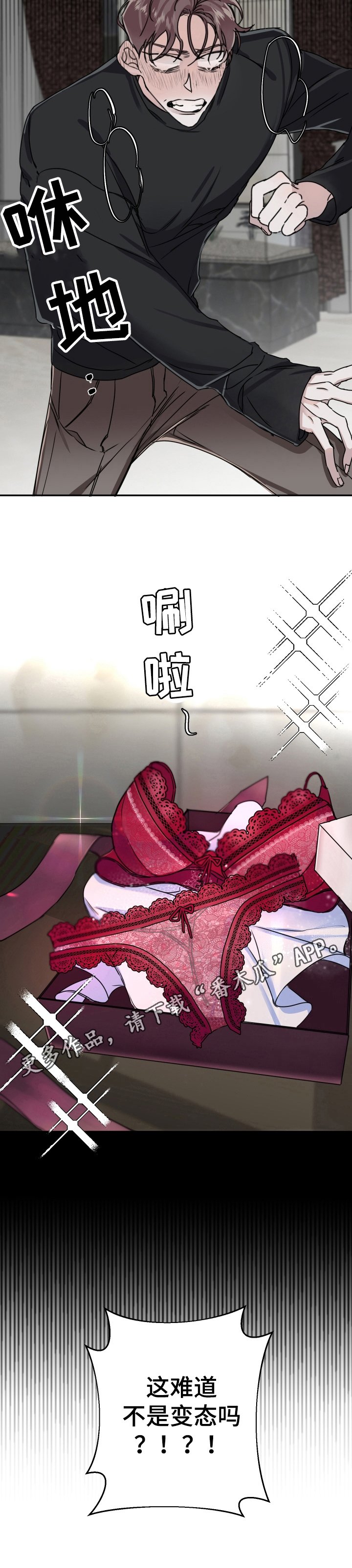 第11章：礼物