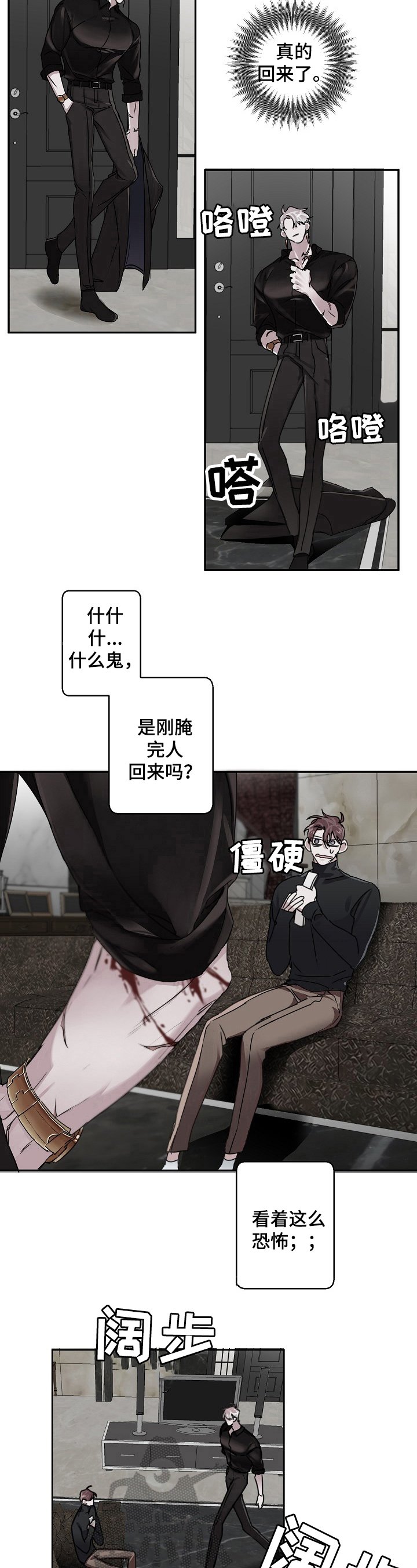 第12章：乖巧