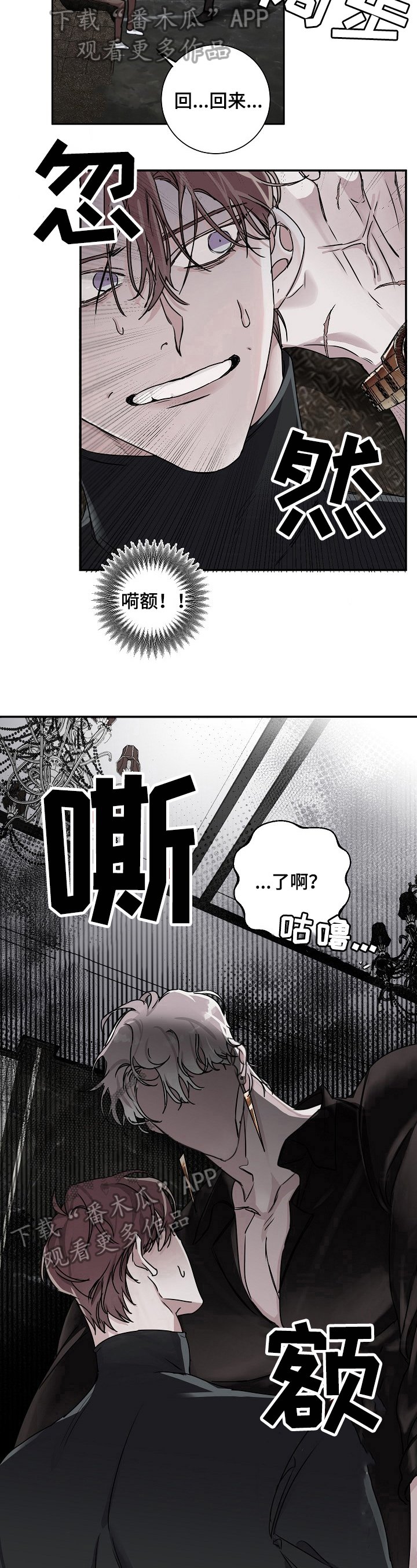 第12章：乖巧