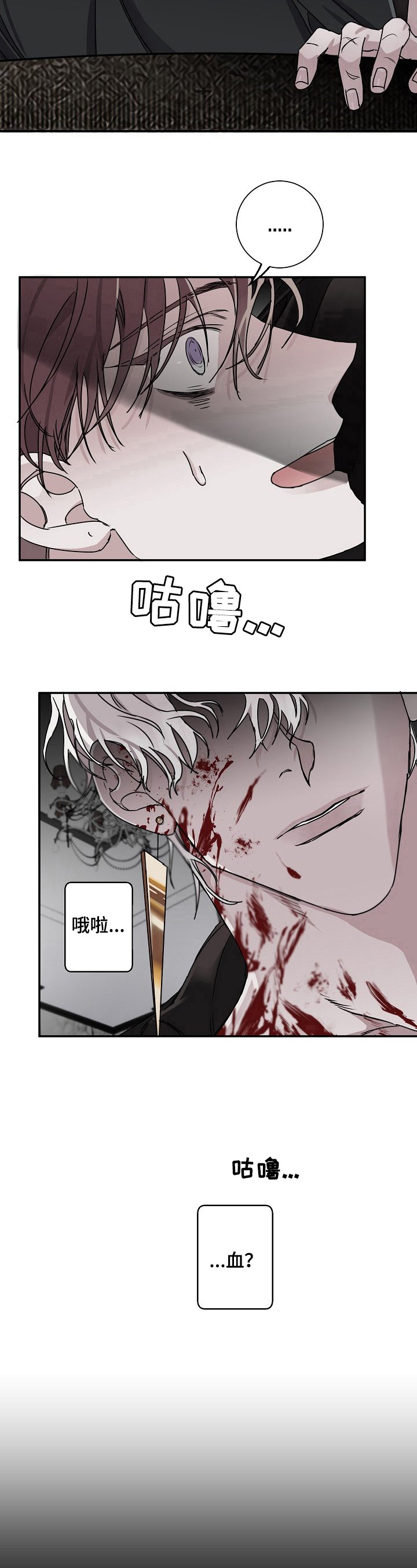 第12章：乖巧
