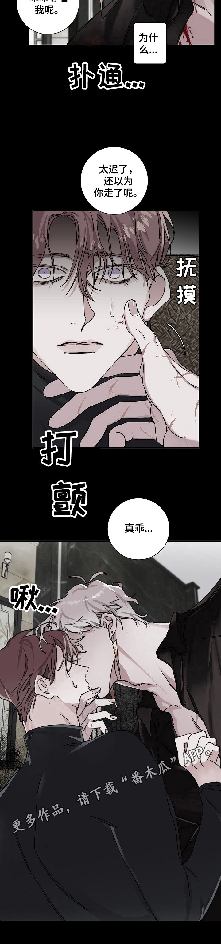 第12章：乖巧