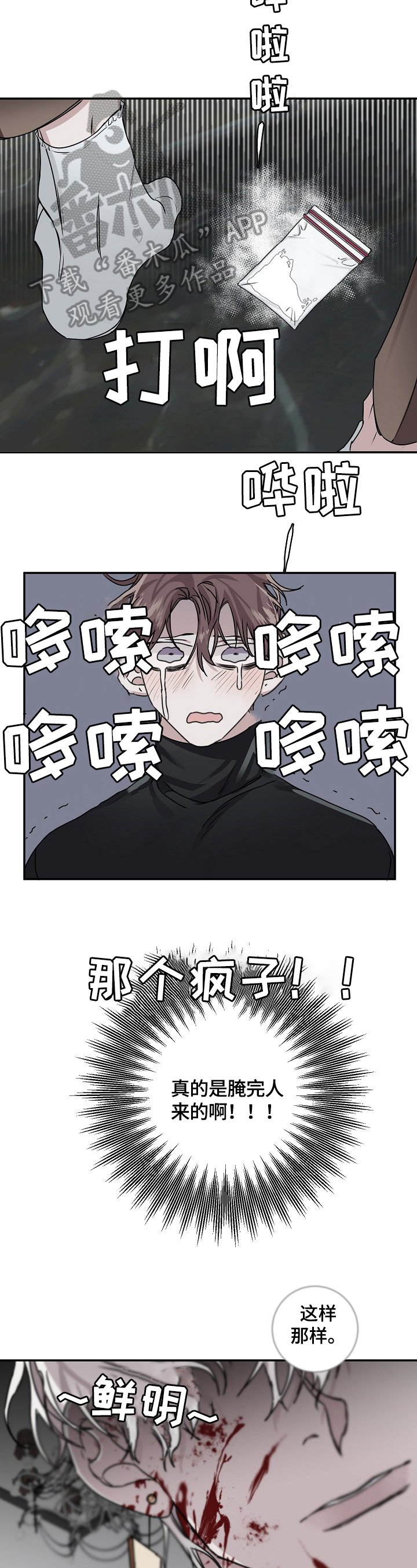 第13章：偿还