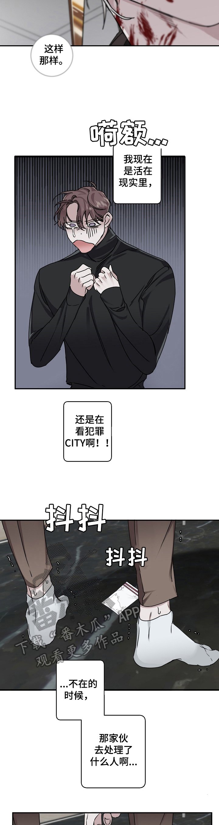 第13章：偿还