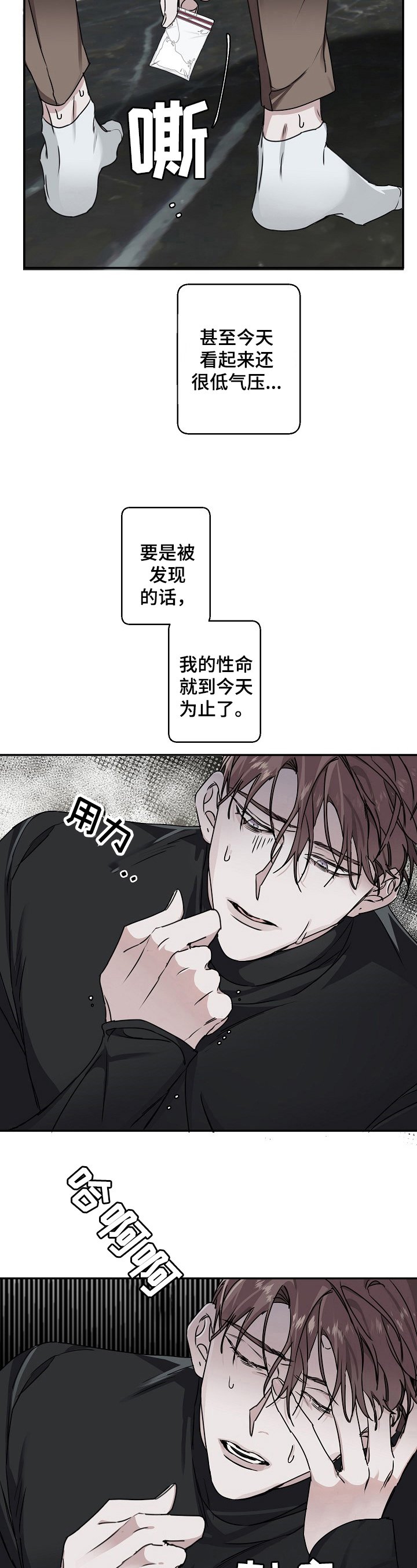 第13章：偿还