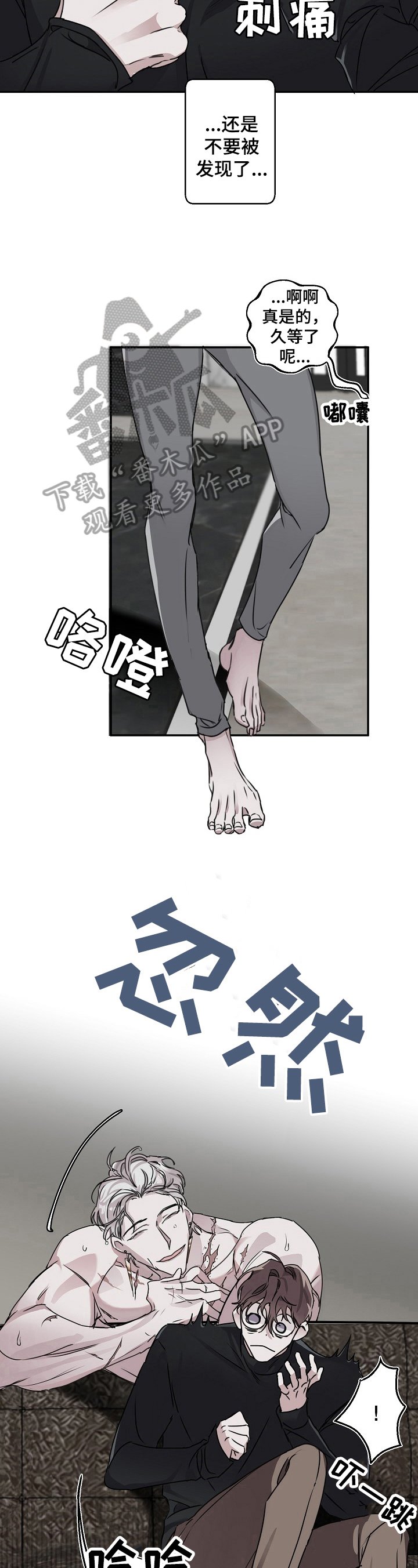 第13章：偿还