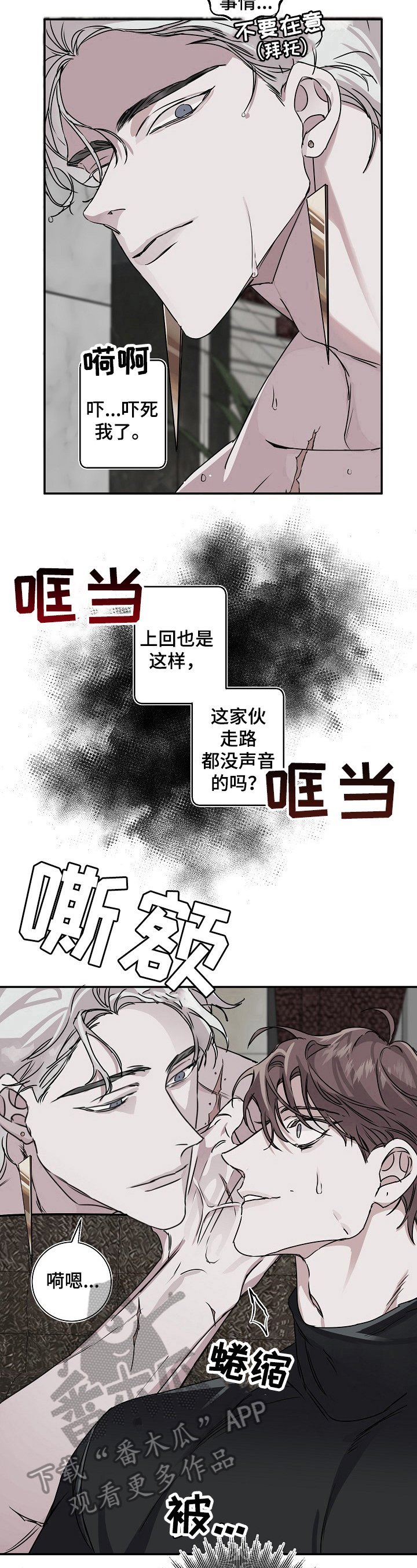 第13章：偿还