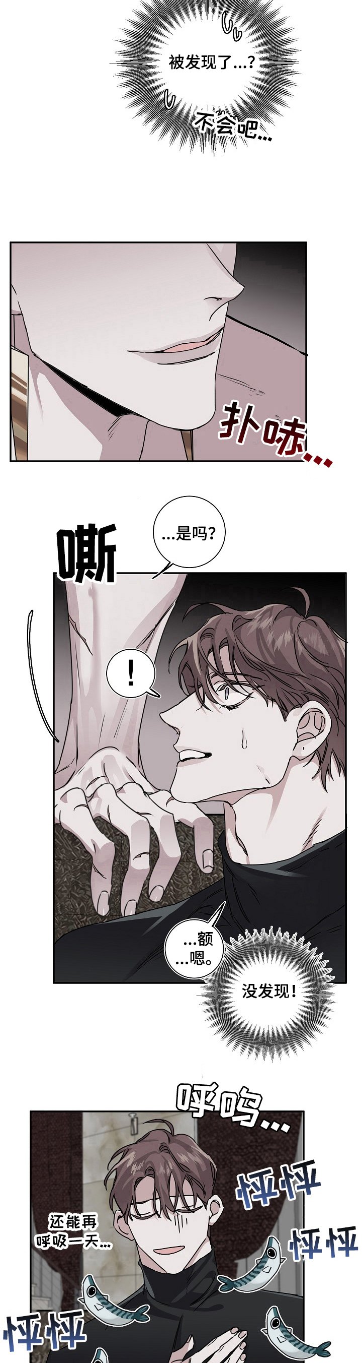 第13章：偿还