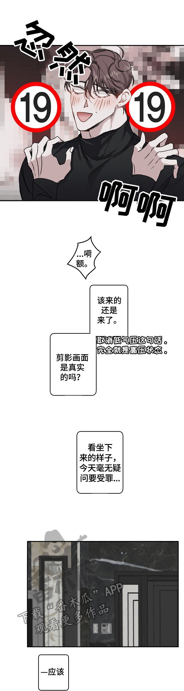 第14章：心情好