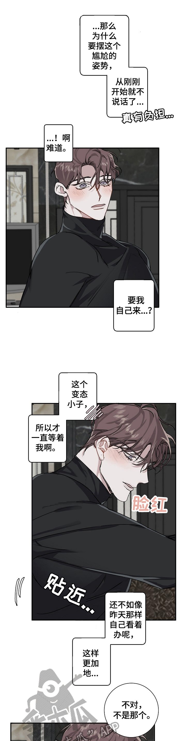 第14章：心情好
