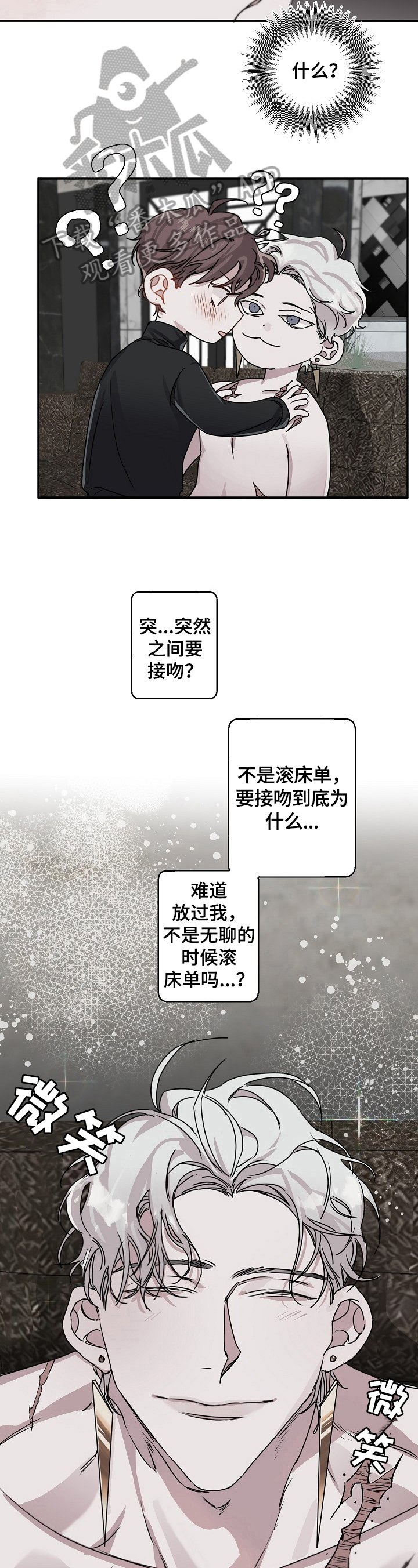 第14章：心情好