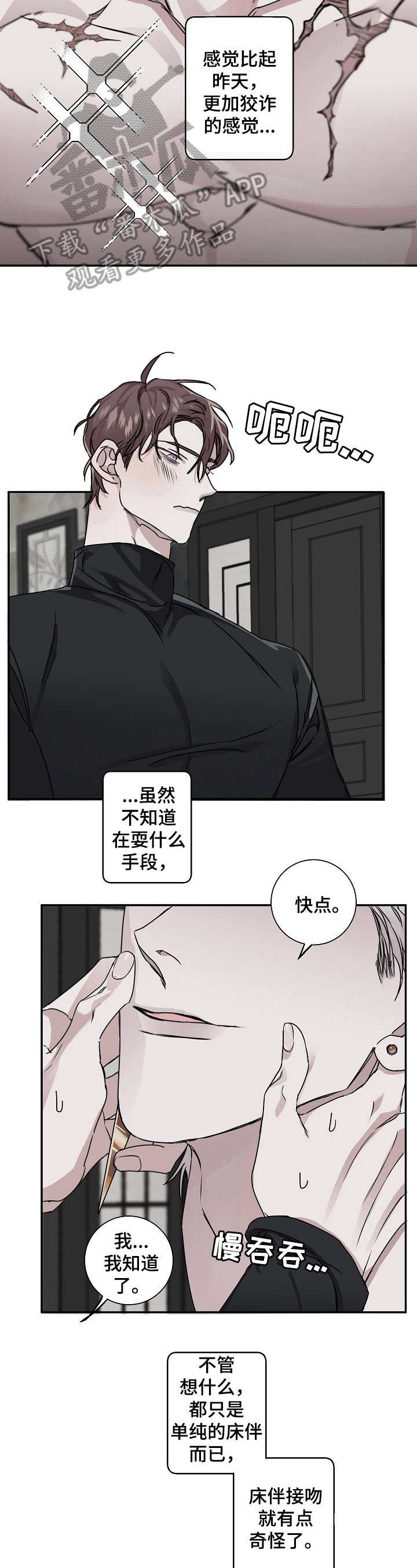 第14章：心情好