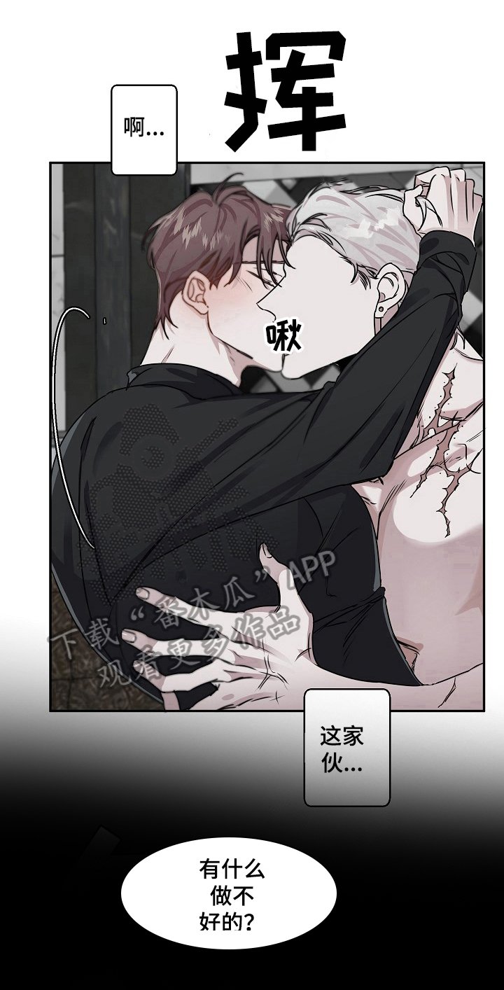 第14章：心情好