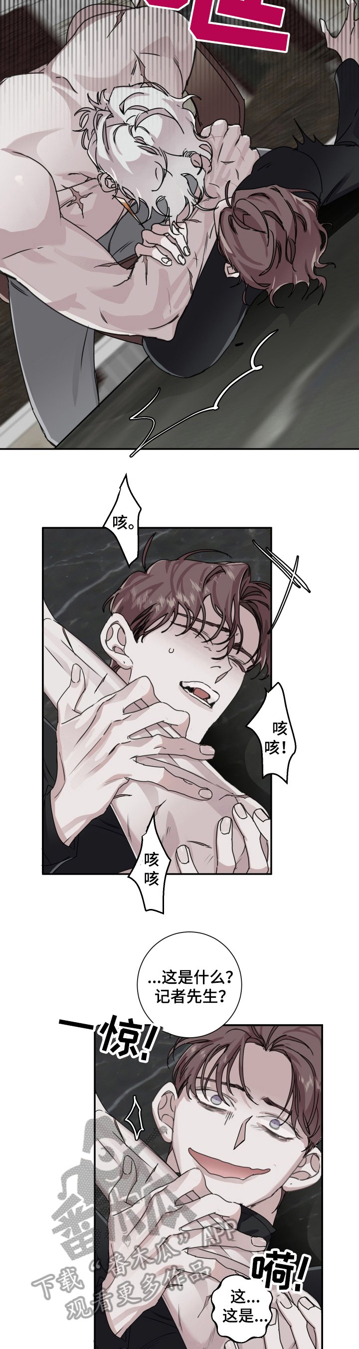 第15章：搜身
