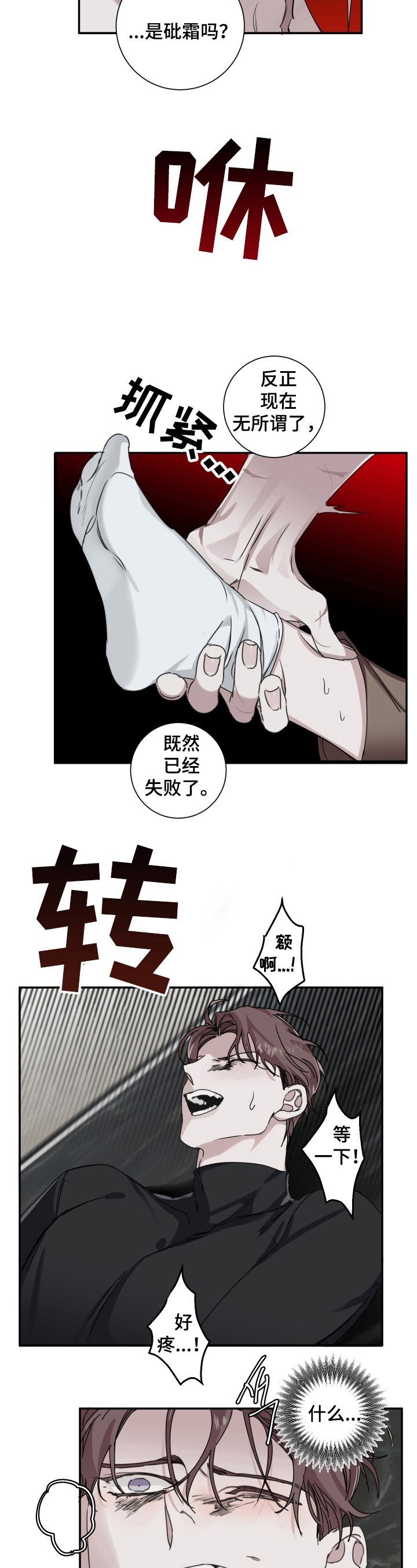 第15章：搜身