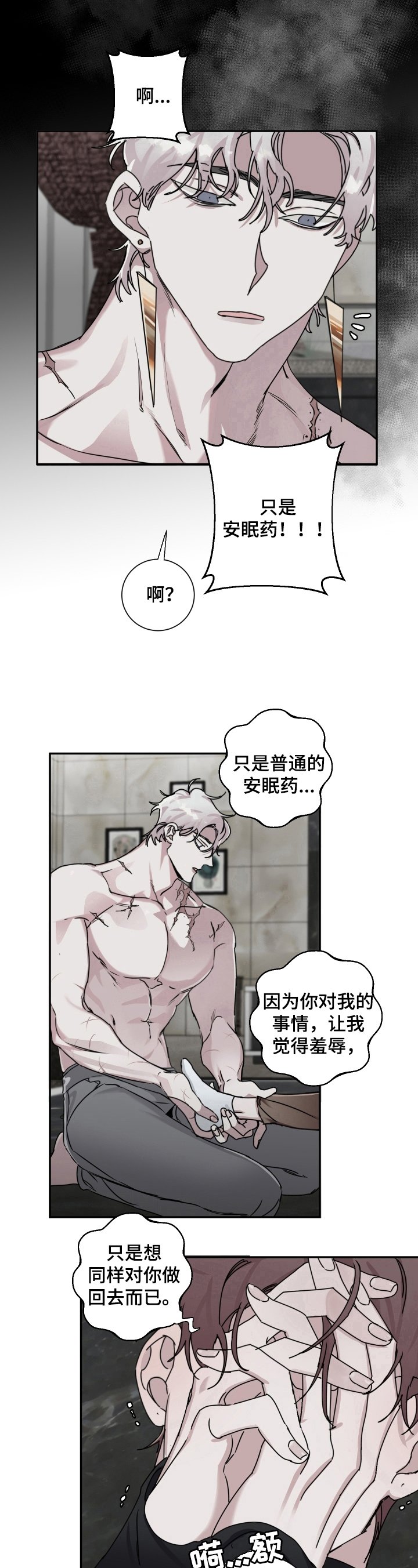 第15章：搜身