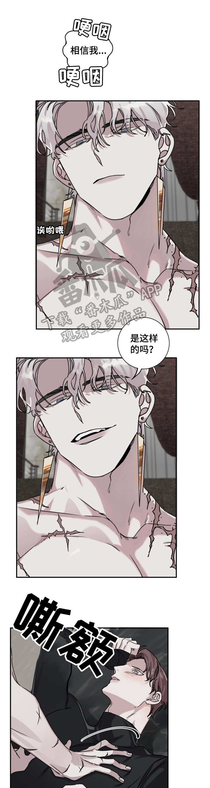 第16章：采访任务