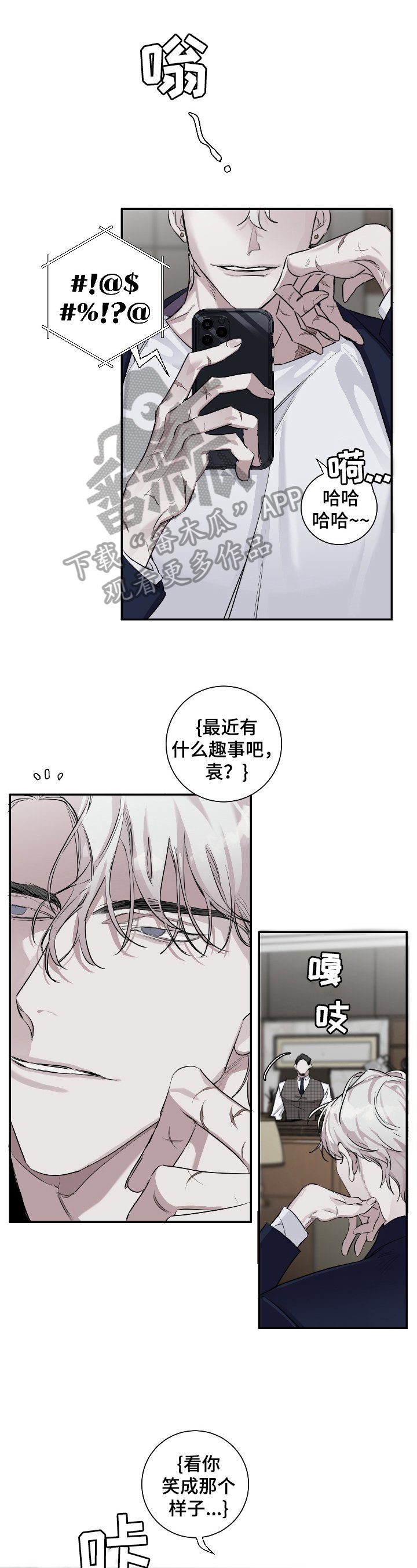 第17章：故意