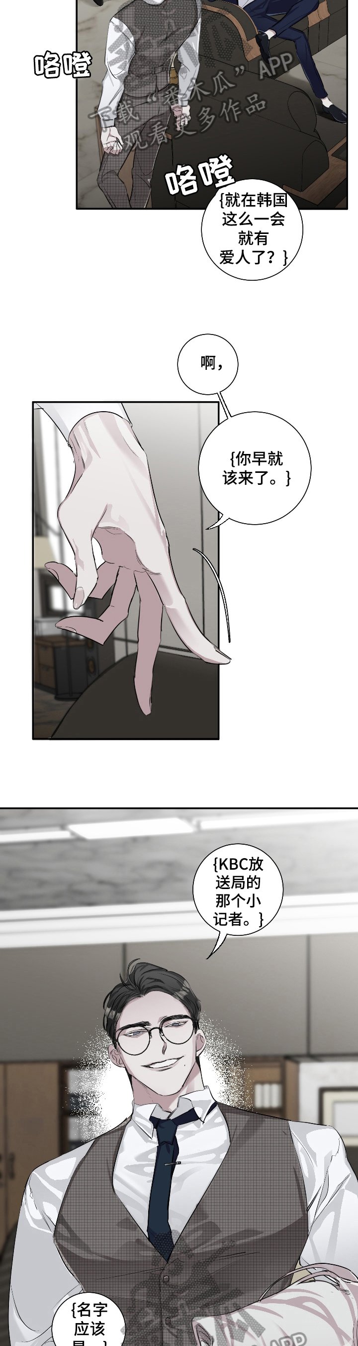 第17章：故意