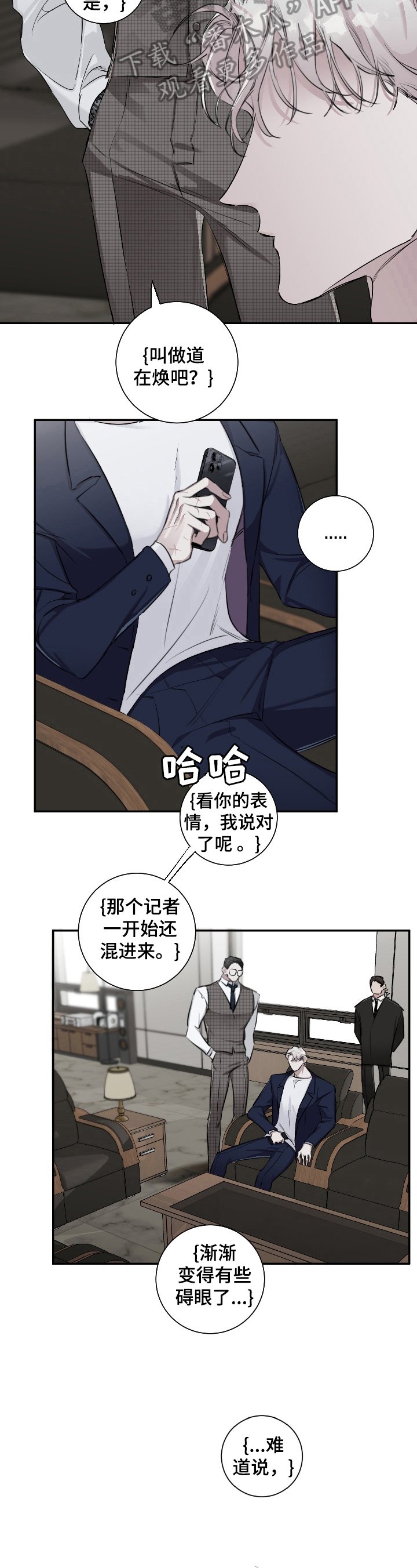第17章：故意