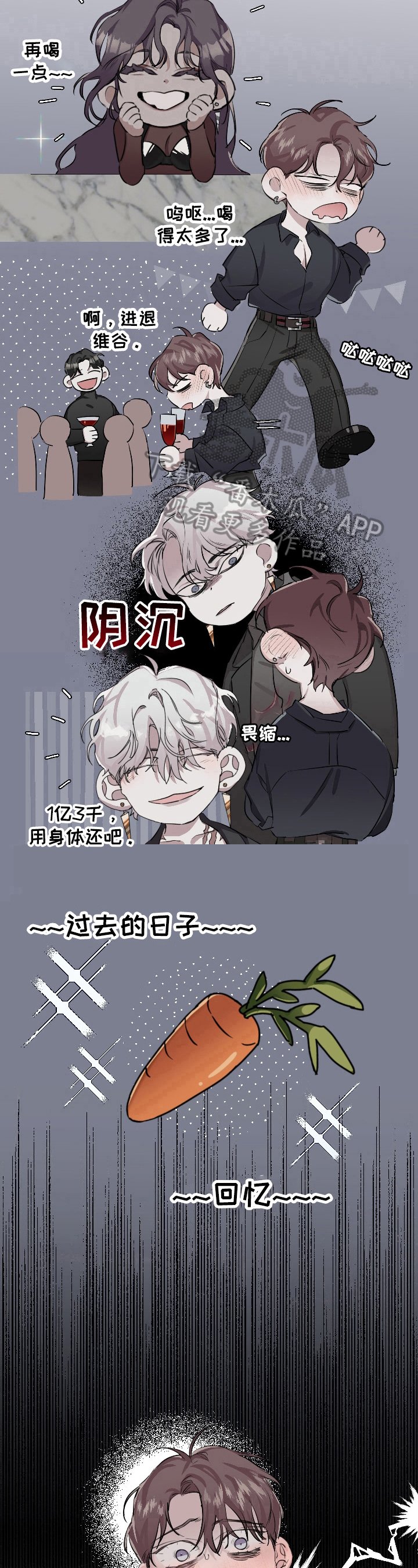 第18章：熟人