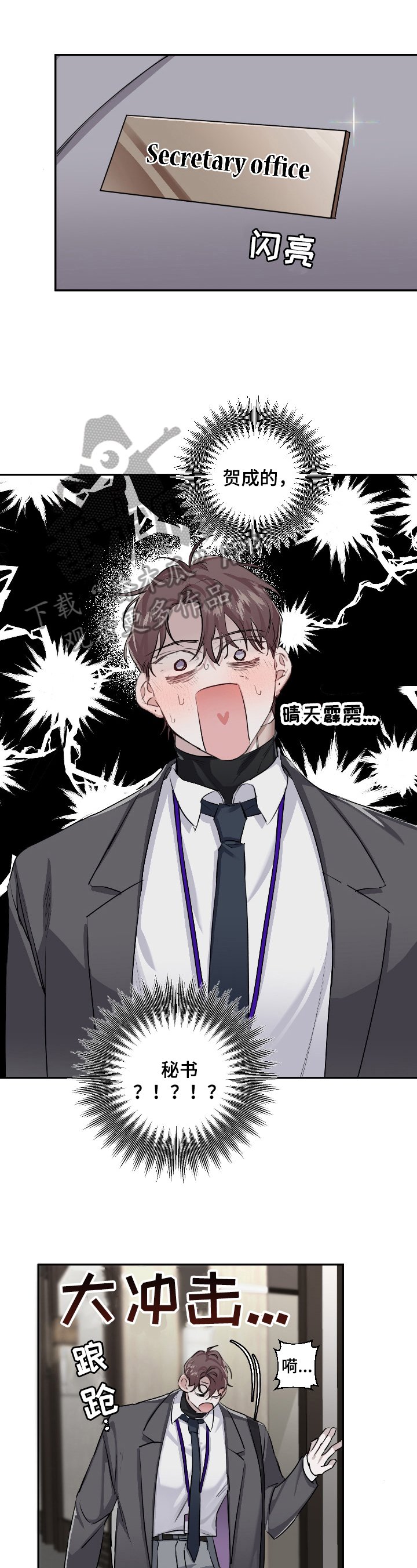第19章：在意