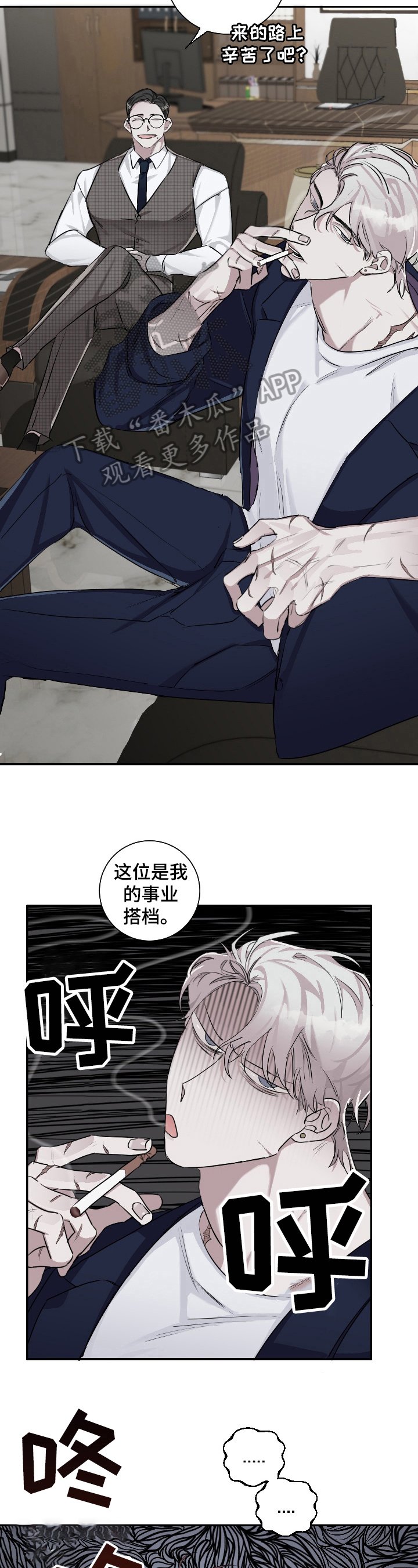第19章：在意