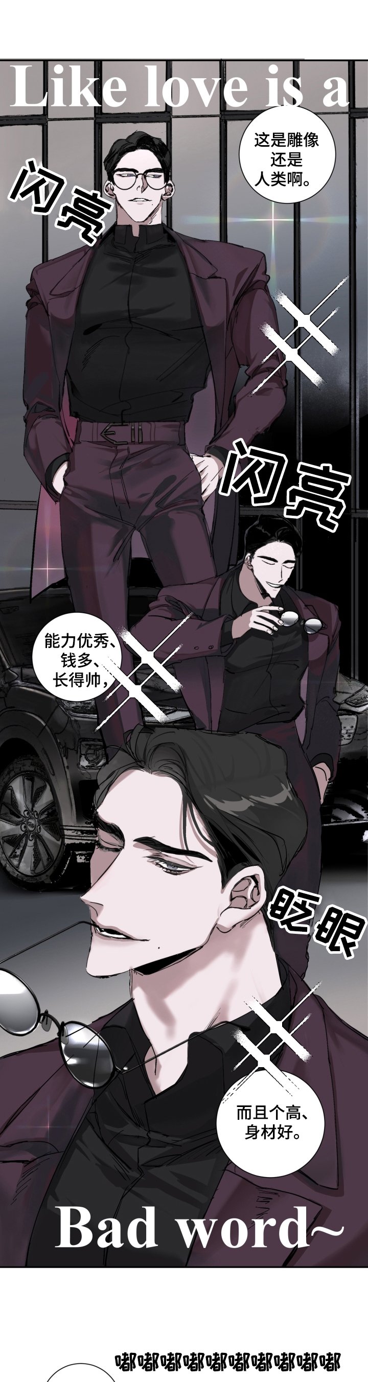 第2章：目标