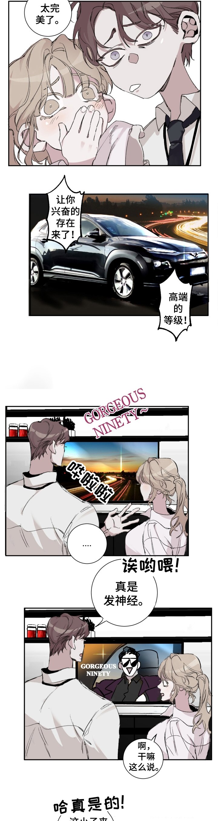 第2章：目标