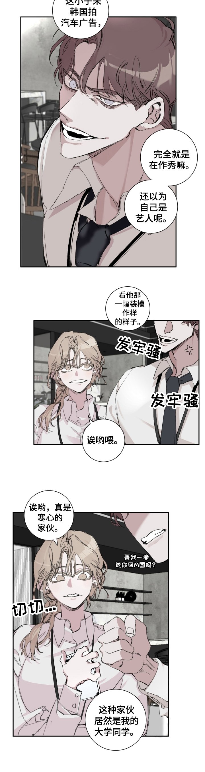 第2章：目标