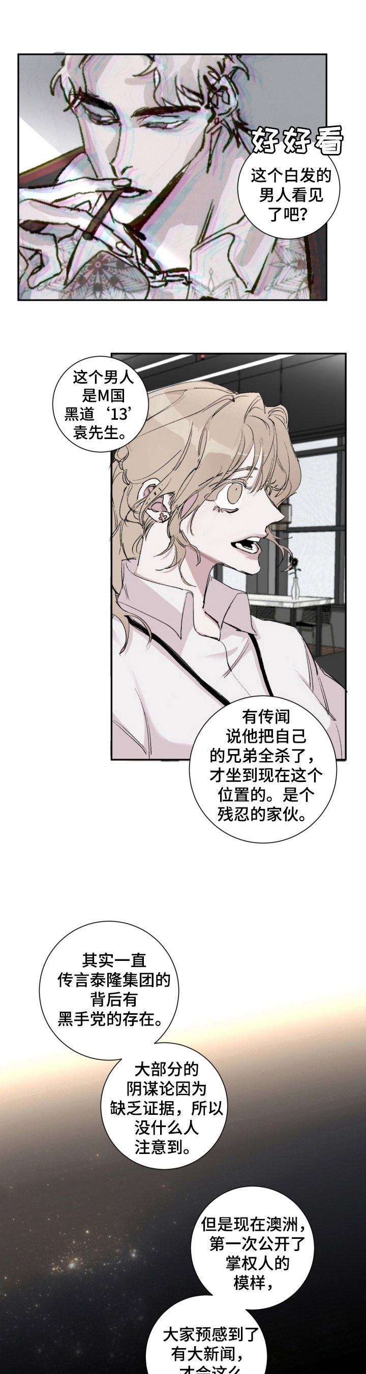 第2章：目标