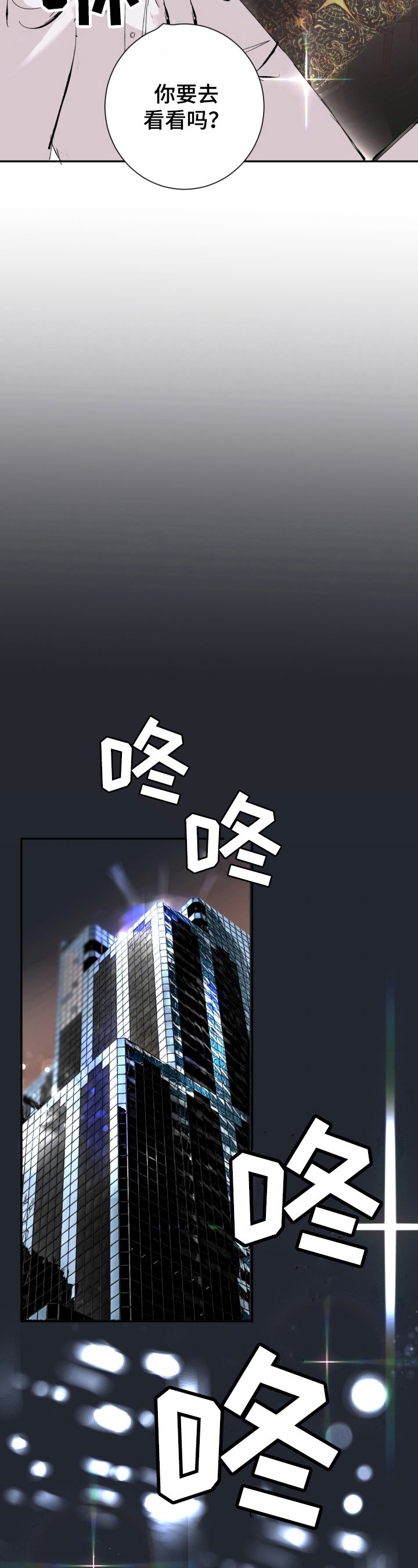 第2章：目标