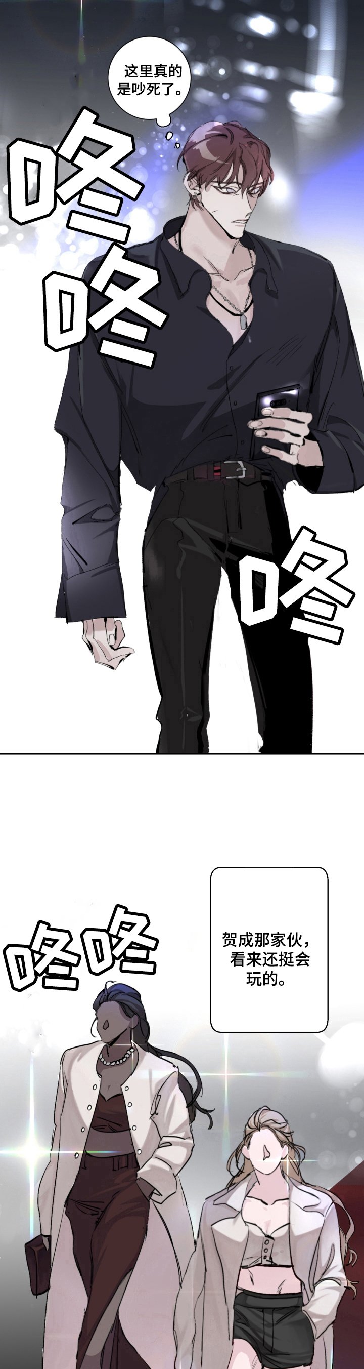 第2章：目标