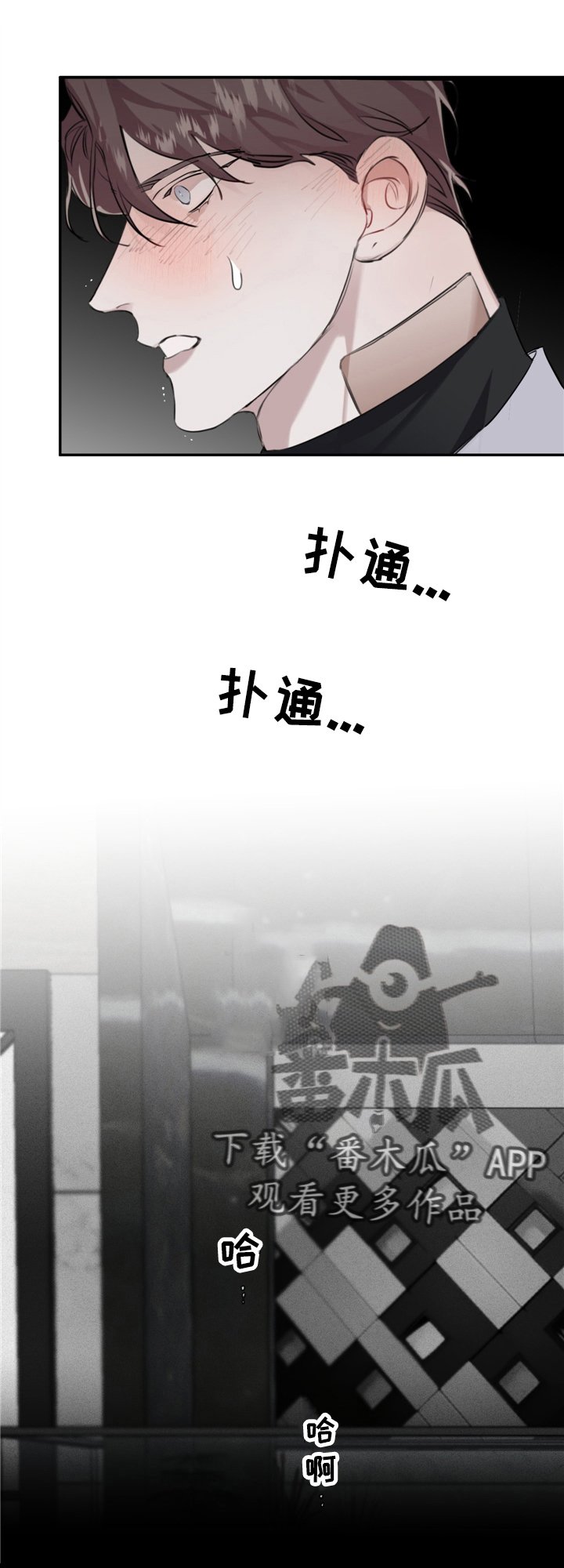 第20章：敲门