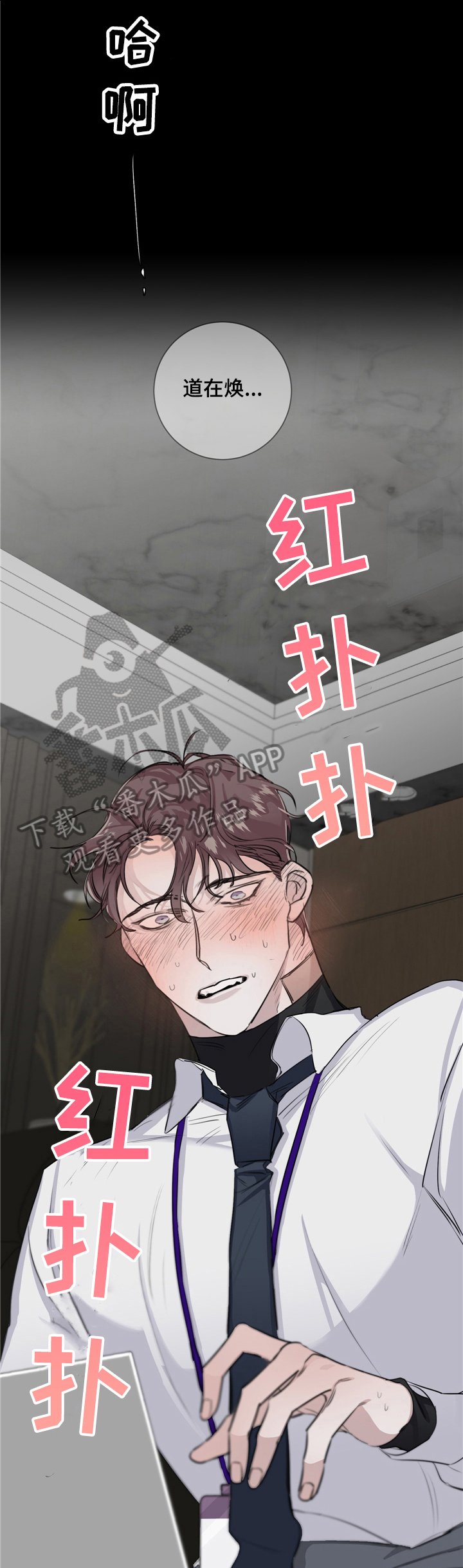 第20章：敲门