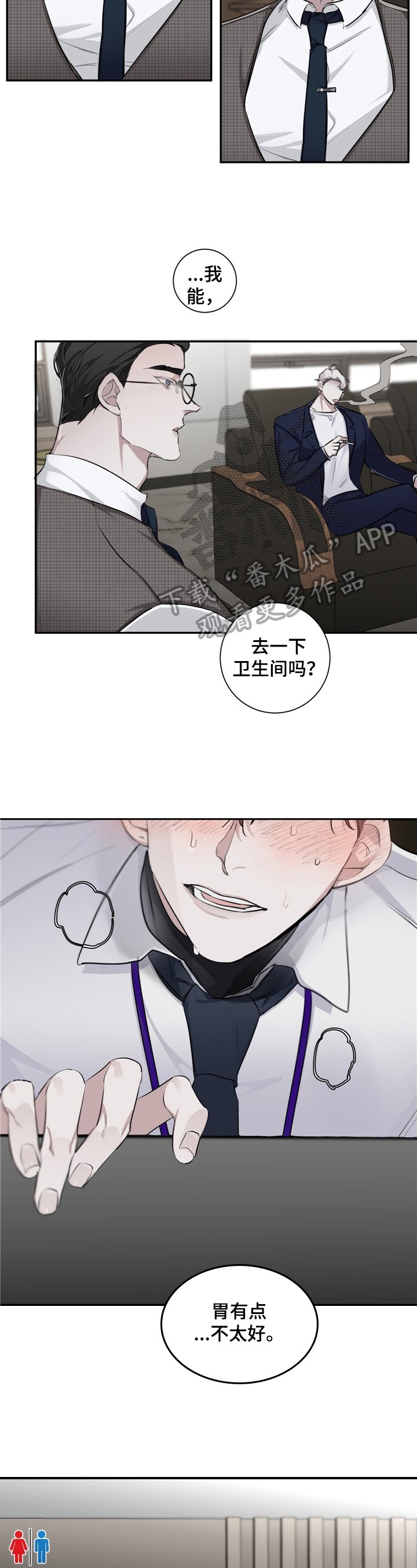 第20章：敲门