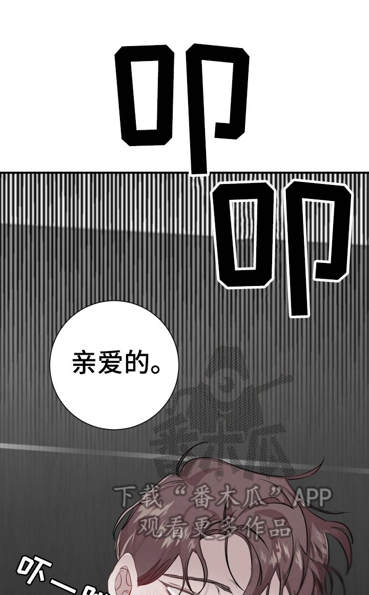 第20章：敲门