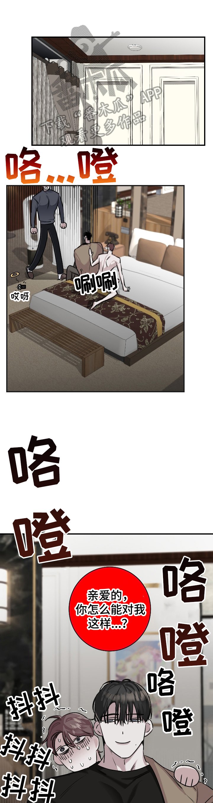 第24章：想看的东西